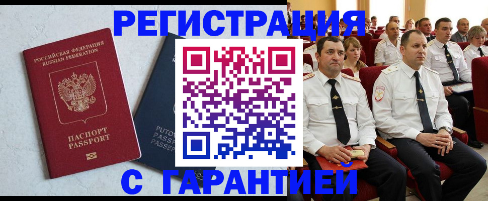 найти адрес прописки в Усть-Катаве